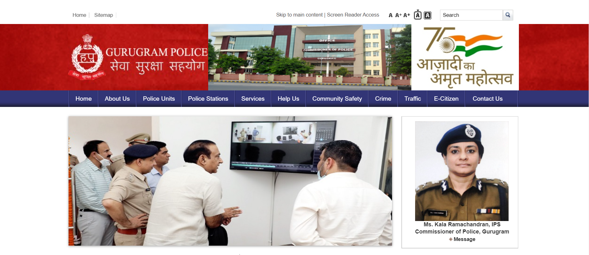 Haryana Traffic Police Website